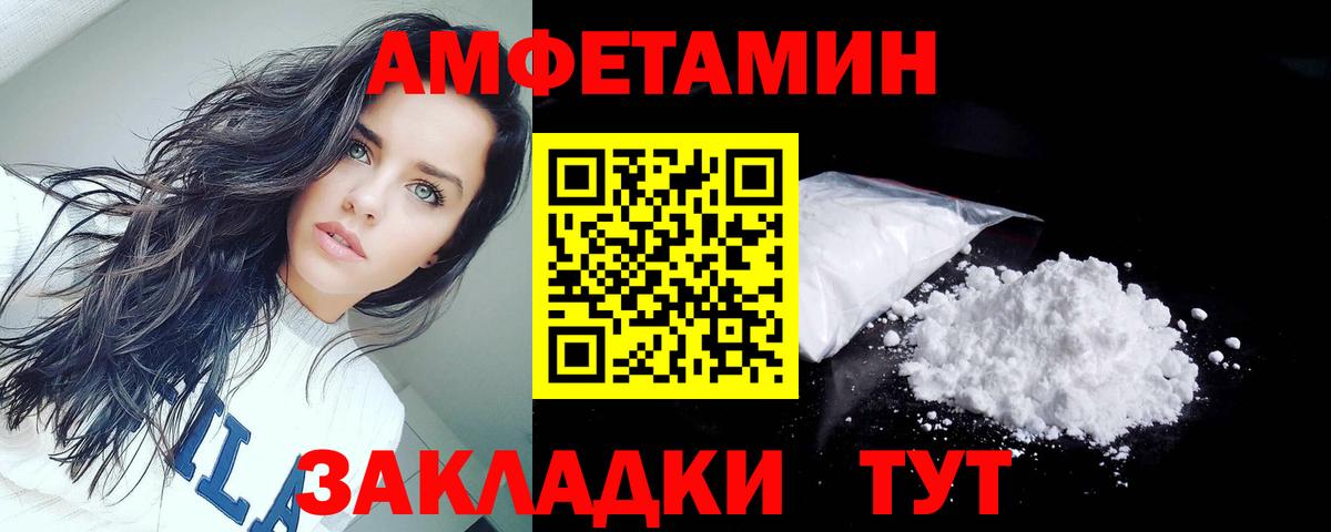 АМФ 98% Великий Новгород