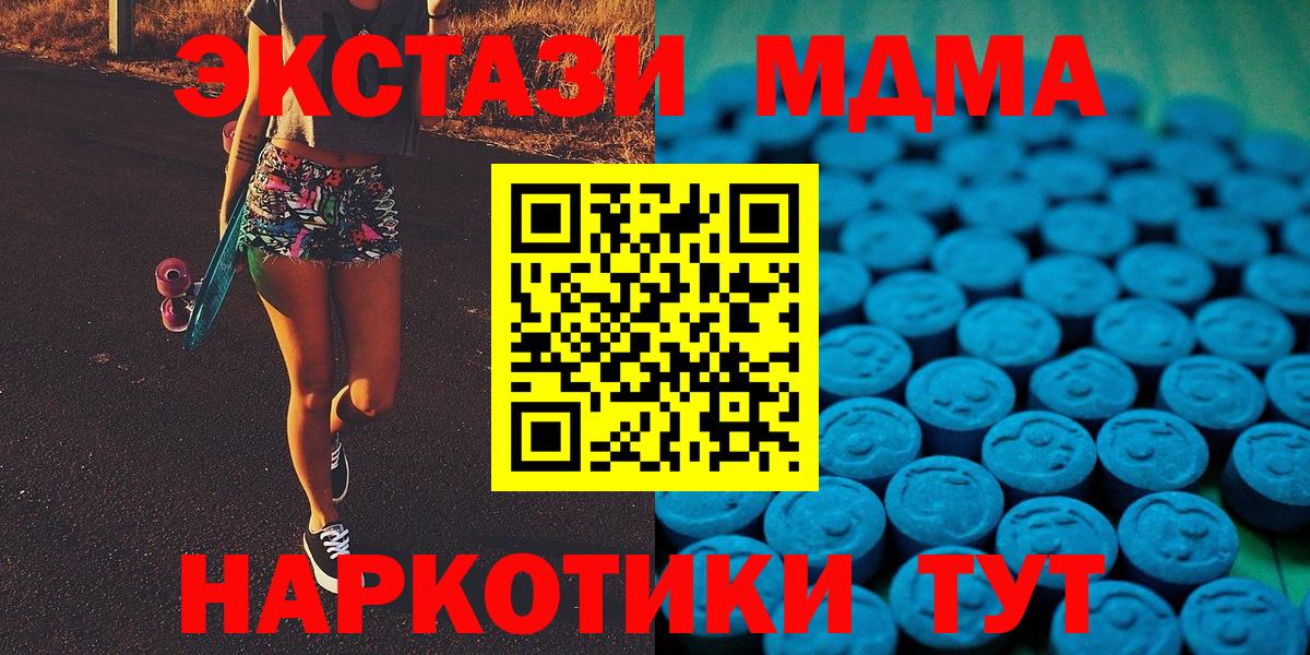 Ecstasy  Ecstasy диски  Великий Новгород  Вход с VPN  ЭКСТАЗИ бентли 