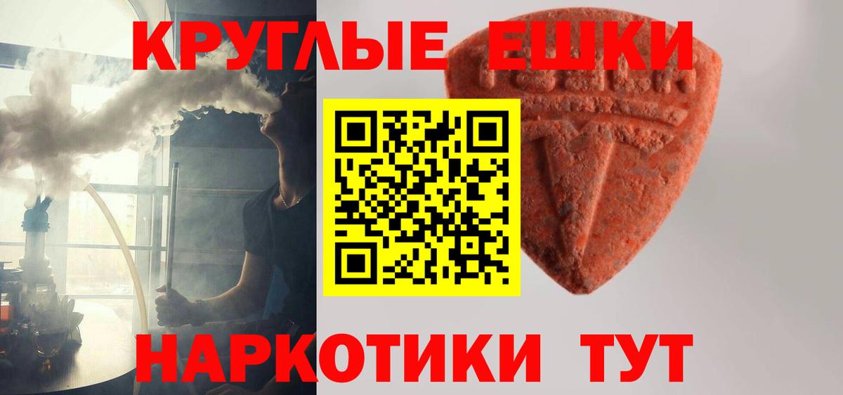 ЭКСТАЗИ 99% Великий Новгород