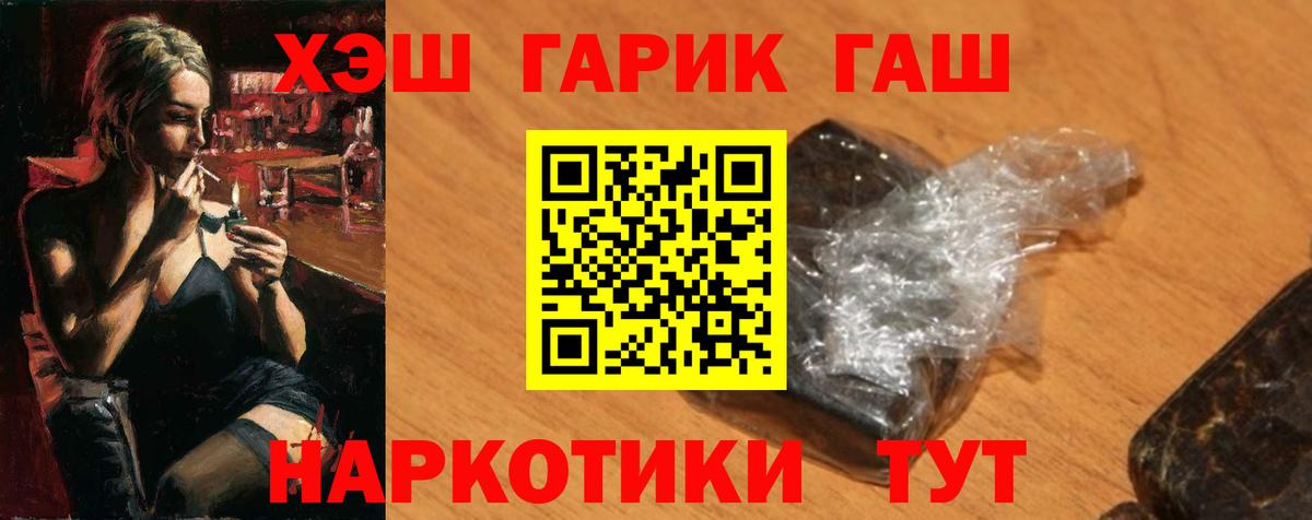 где найти наркотики  Вход с VPN  ГАШ  Великий Новгород  Гашиш Изолятор  ГАШ гашик 
