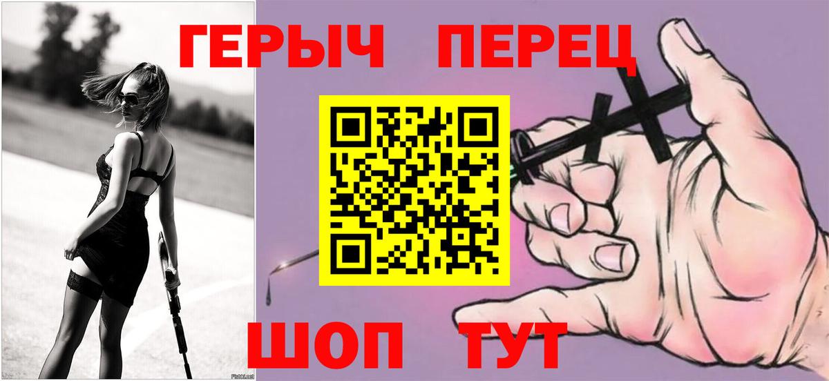 Великий Новгород  Героин  Вход с VPN  ГЕРОИН герыч 
