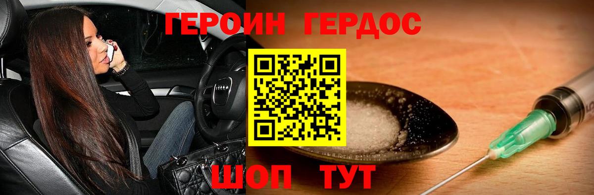 Где найти наркотики?  ГАШ  Великий Новгород  Марихуана  Вход с VPN  COCAIN  Меф кристаллы  ГАШ 
