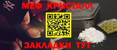 каннабис Апшеронск