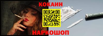 каннабис Апшеронск