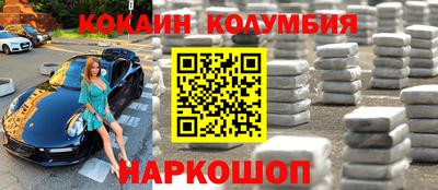 каннабис Апшеронск