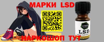 каннабис Апшеронск