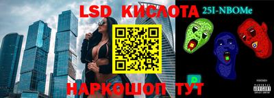 каннабис Апшеронск