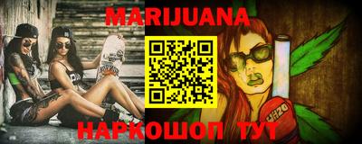 мяу мяу кристалл Апрелевка