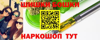 мяу мяу кристалл Апрелевка