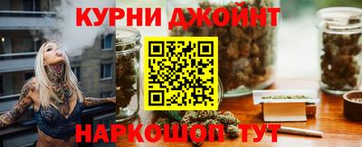 каннабис Апшеронск