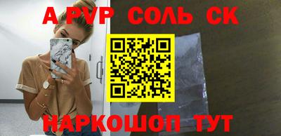 амф Аргун