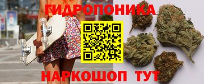 мяу мяу кристалл Апрелевка