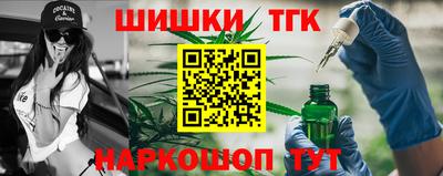 каннабис Апшеронск