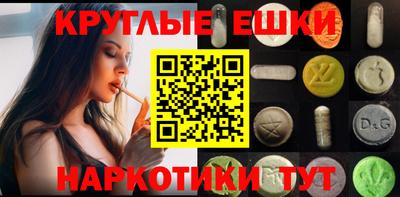 мефедрон Балахна