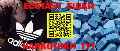 мяу мяу кристалл Апрелевка