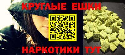 амф Аргун