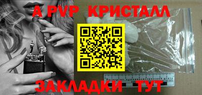 каннабис Апшеронск