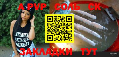 амф Аргун