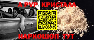 амф Аргун