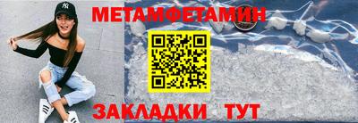 круглые Балаково