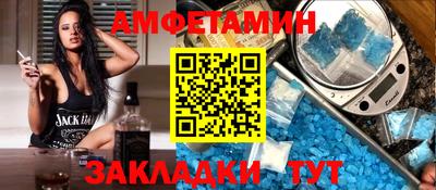 мяу мяу кристалл Апрелевка
