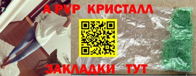 каннабис Апшеронск