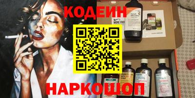 мяу мяу кристалл Апрелевка