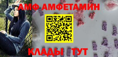 мяу мяу кристалл Апрелевка