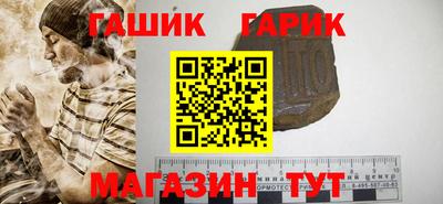амф Аргун