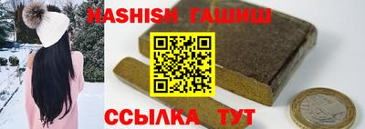 каннабис Апшеронск