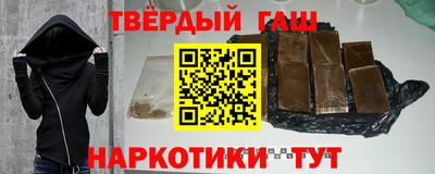 мяу мяу кристалл Апрелевка