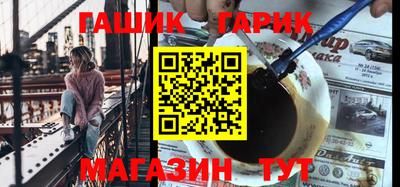 круглые Балаково