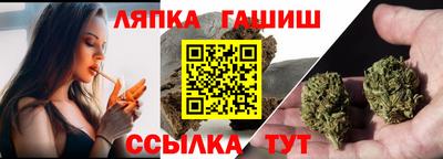 каннабис Апшеронск
