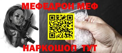 амф Аргун