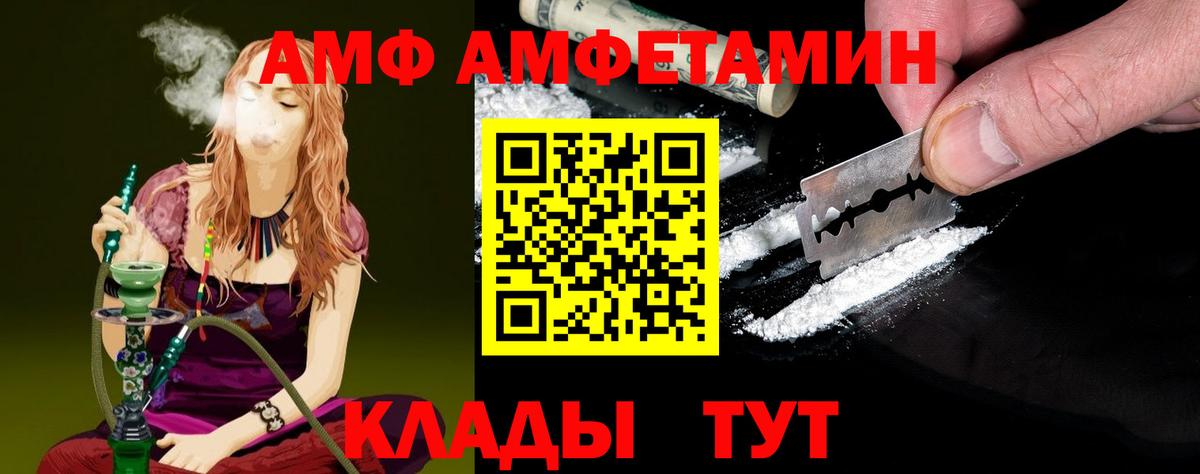 Великий Новгород  Метамфетамин витя  Вход с VPN 