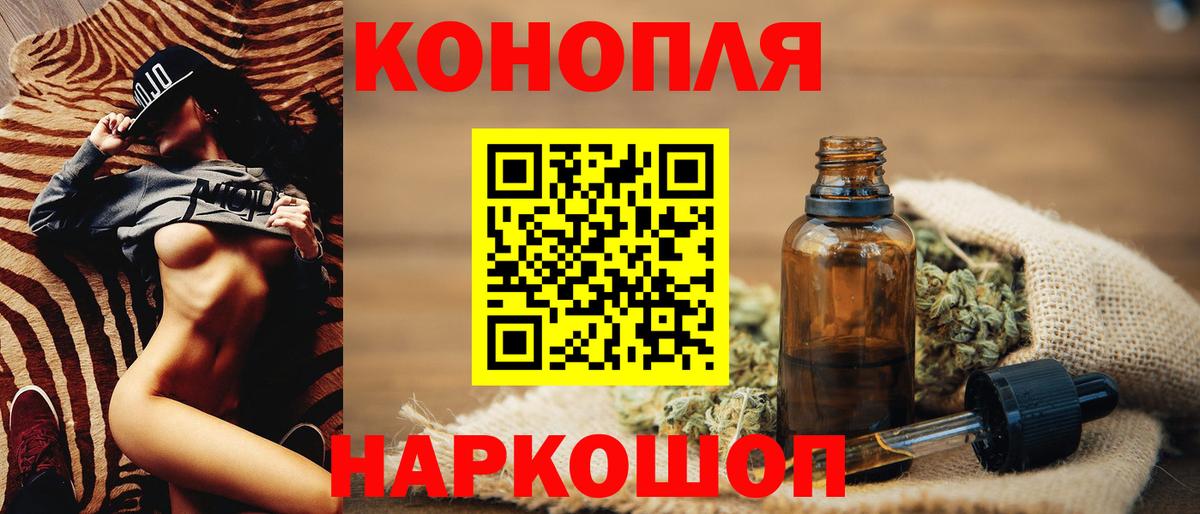 Шишки марихуана ГИДРОПОН Великий Новгород