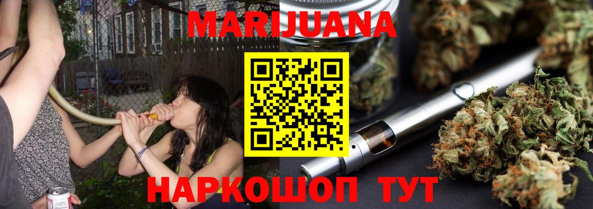 Великий Новгород  Шишки марихуана Bruce Banner  Марихуана индика  МАРИХУАНА Ganja  МАРИХУАНА марихуана  Вход с VPN 